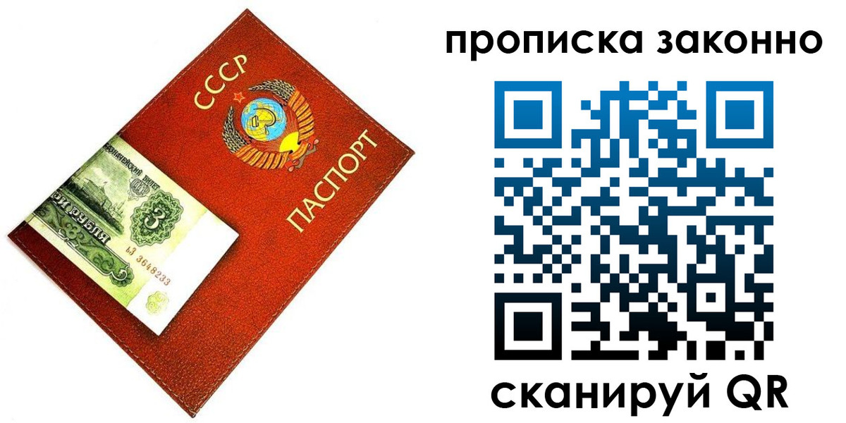 временная регистрация госуслуги в Нурлате