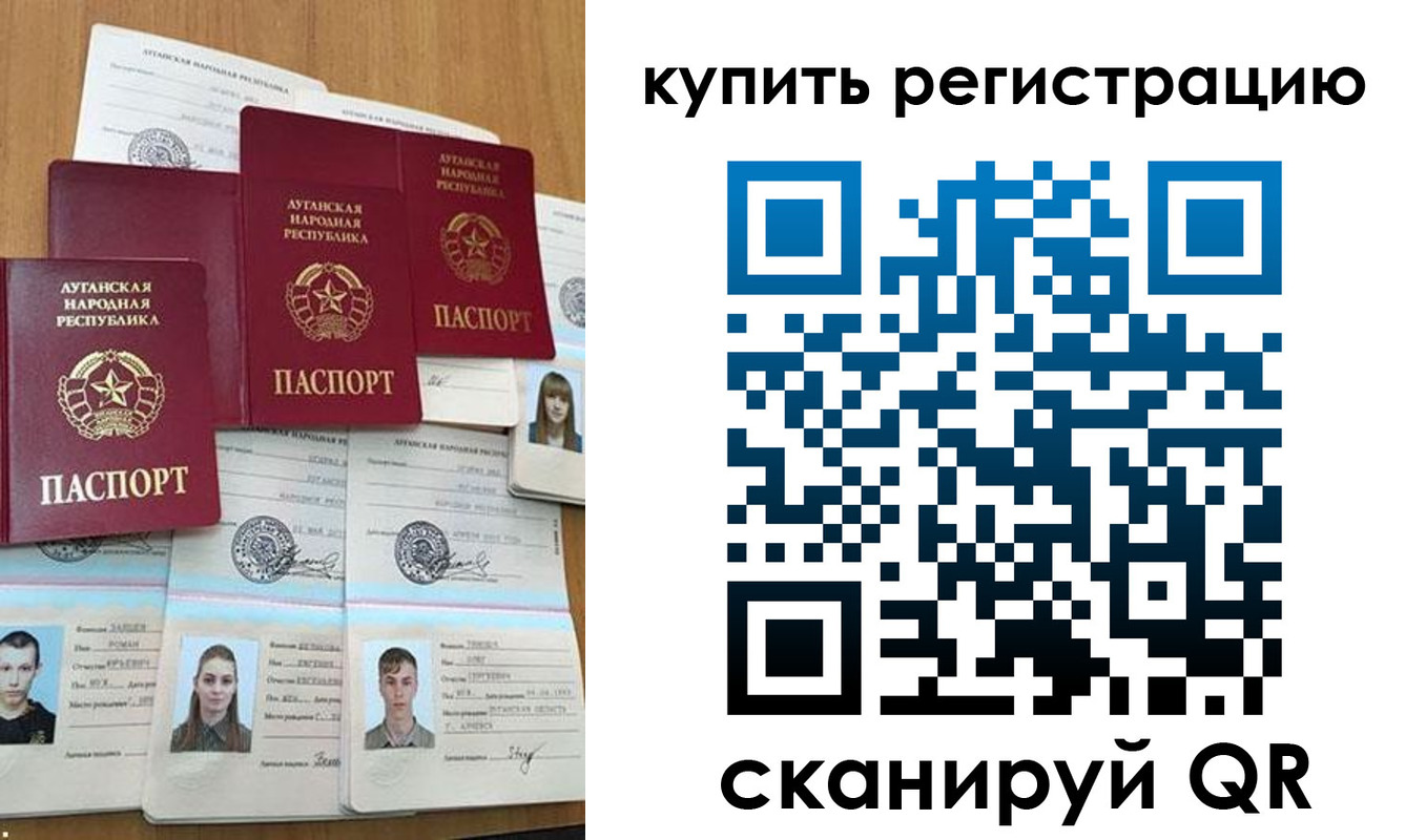 прописка для военкомата в Нурлате